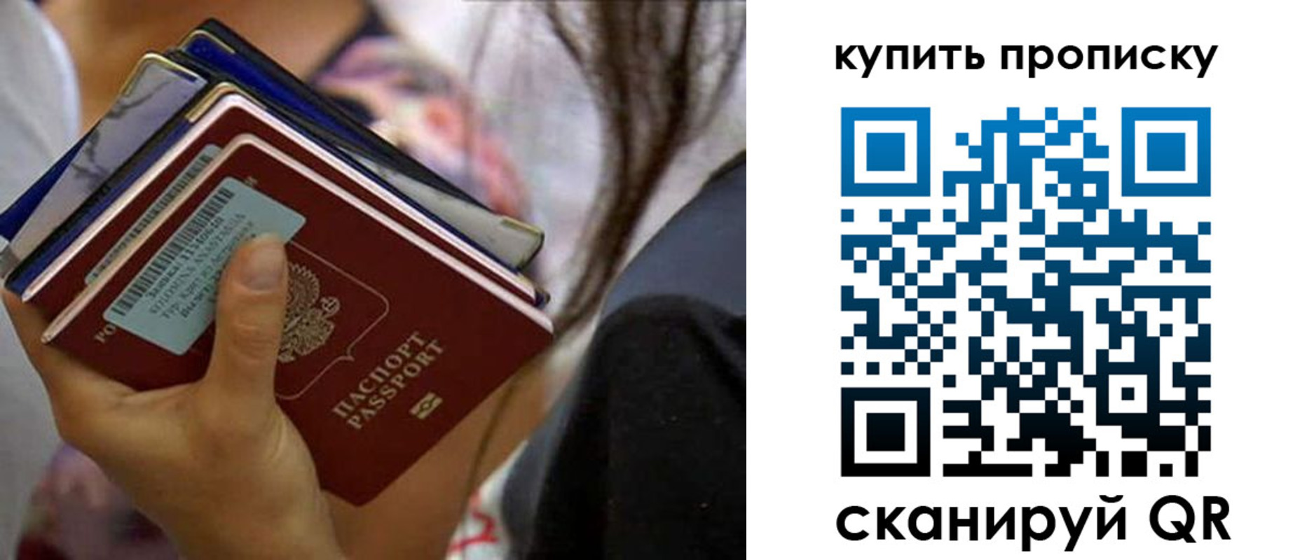 временная регистрация законно в Зеленокумске