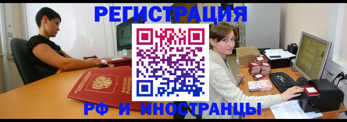 регистрация для дет. сада в Зеленокумске