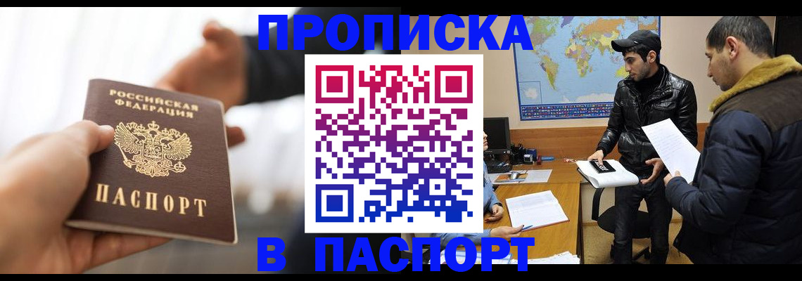 найти адрес прописки в Зеленокумске