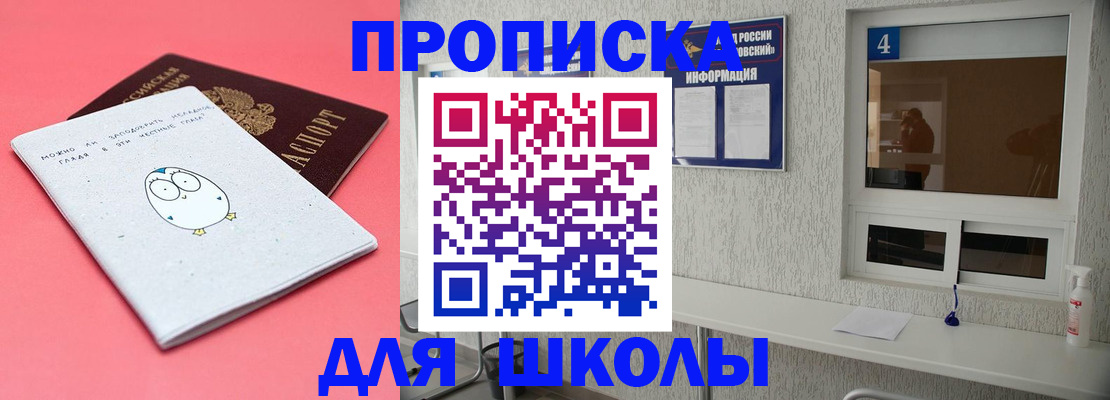 форма 3 в Зеленокумске